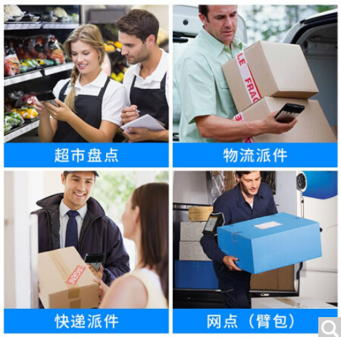 東集Seuic CRUISE Ge工業手持PDA