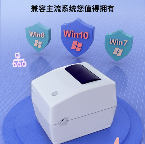 芯燁XP-430B熱敏電子面單快遞單藍(lán)牙打印機(jī)_108mm標(biāo)簽小型不干膠價簽條碼貼紙打單機(jī)