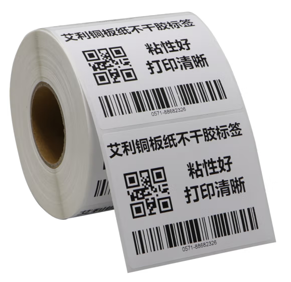 艾利不干膠條碼標(biāo)簽銅版紙，空白橫版卷標(biāo)銅板紙，支持定做、咨詢客服