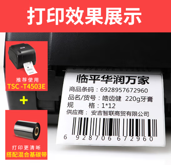 艾利不干膠條碼標(biāo)簽銅版紙，空白橫版卷標(biāo)銅板紙，支持定做、咨詢客服